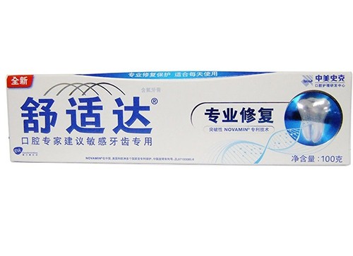 舒适达牙膏厂家